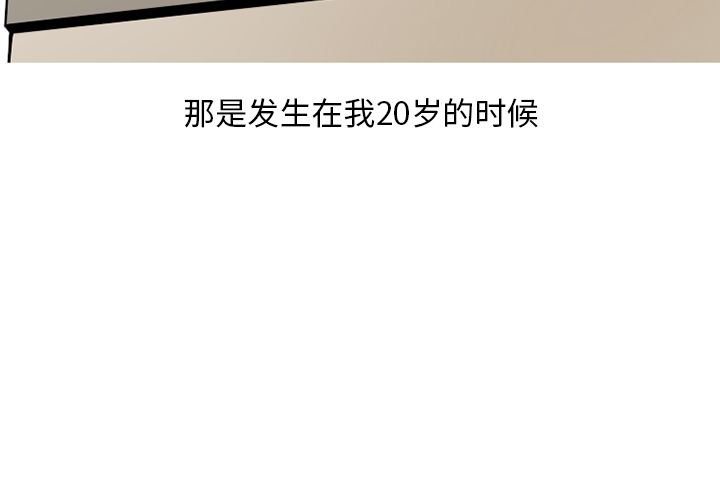 情爱记事 NEXT[h漫]韩漫全集-情爱记事 NEXT-第 63 章无删减无遮挡章节图片 
