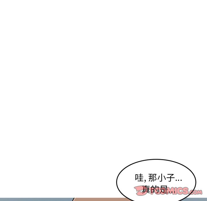 情爱记事 NEXT[h漫]韩漫全集-情爱记事 NEXT-第 63 章无删减无遮挡章节图片 
