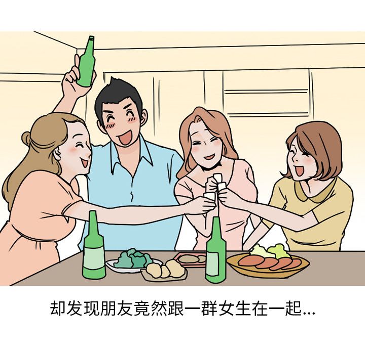 情爱记事 NEXT[h漫]韩漫全集-情爱记事 NEXT-第 63 章无删减无遮挡章节图片 