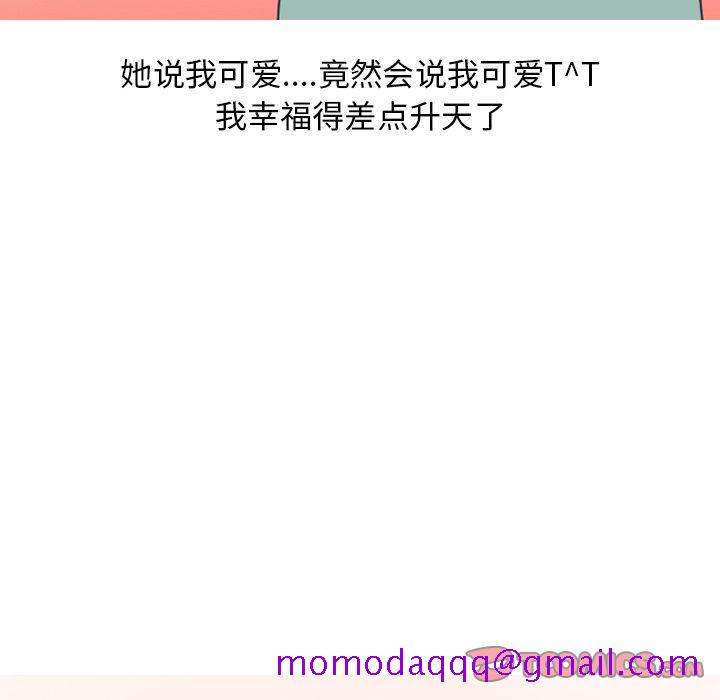 情爱记事 NEXT[h漫]韩漫全集-情爱记事 NEXT-第 63 章无删减无遮挡章节图片 