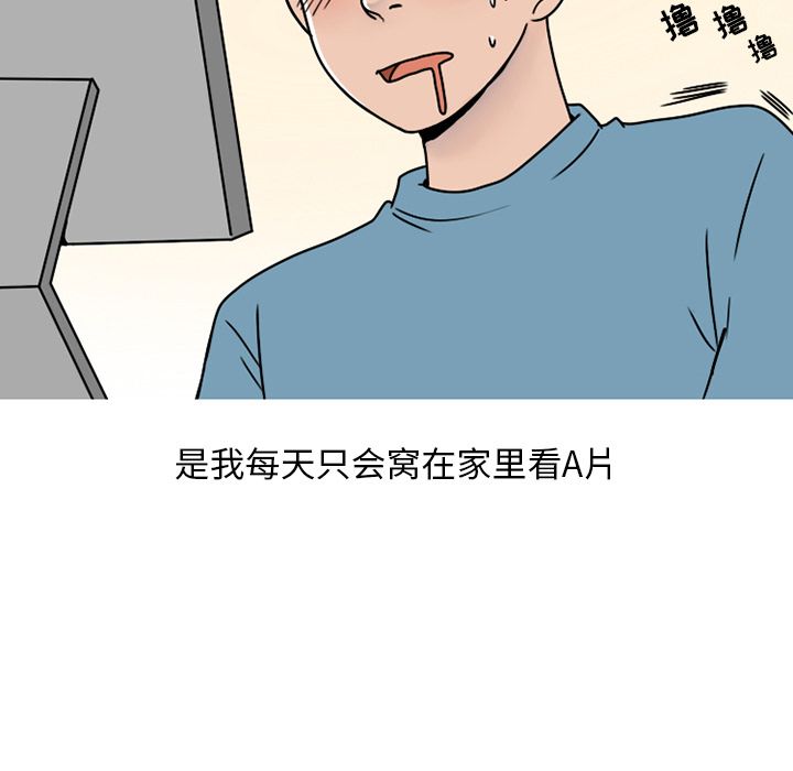 情爱记事 NEXT[h漫]韩漫全集-情爱记事 NEXT-第 63 章无删减无遮挡章节图片 