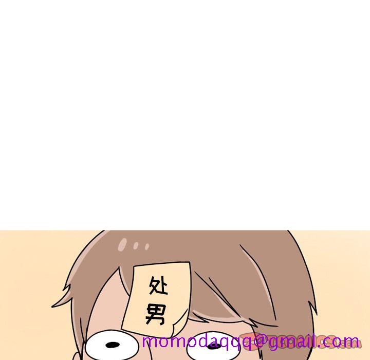 情爱记事 NEXT[h漫]韩漫全集-情爱记事 NEXT-第 63 章无删减无遮挡章节图片 