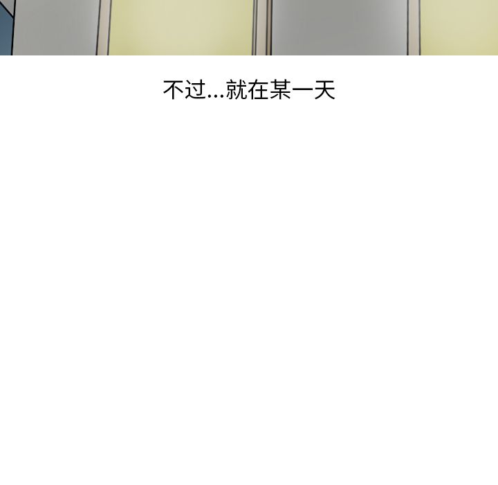情爱记事 NEXT[h漫]韩漫全集-情爱记事 NEXT-第 63 章无删减无遮挡章节图片 