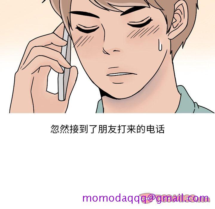 情爱记事 NEXT[h漫]韩漫全集-情爱记事 NEXT-第 63 章无删减无遮挡章节图片 