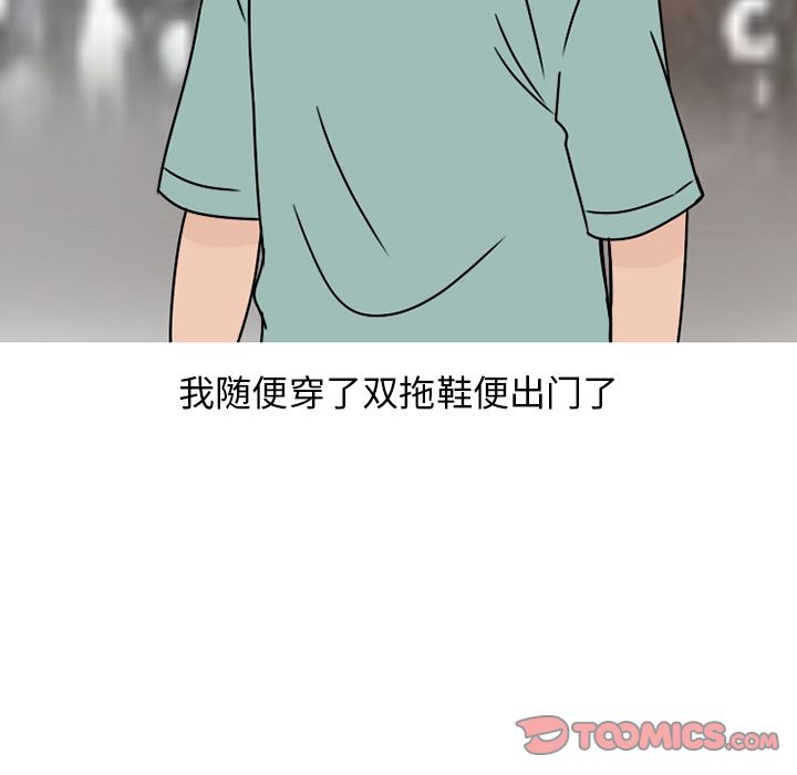 情爱记事 NEXT[h漫]韩漫全集-情爱记事 NEXT-第 63 章无删减无遮挡章节图片 