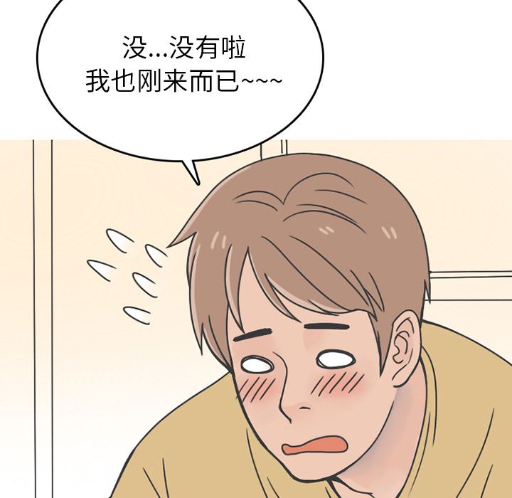 情爱记事 NEXT[h漫]韩漫全集-情爱记事 NEXT-第 64 章无删减无遮挡章节图片 