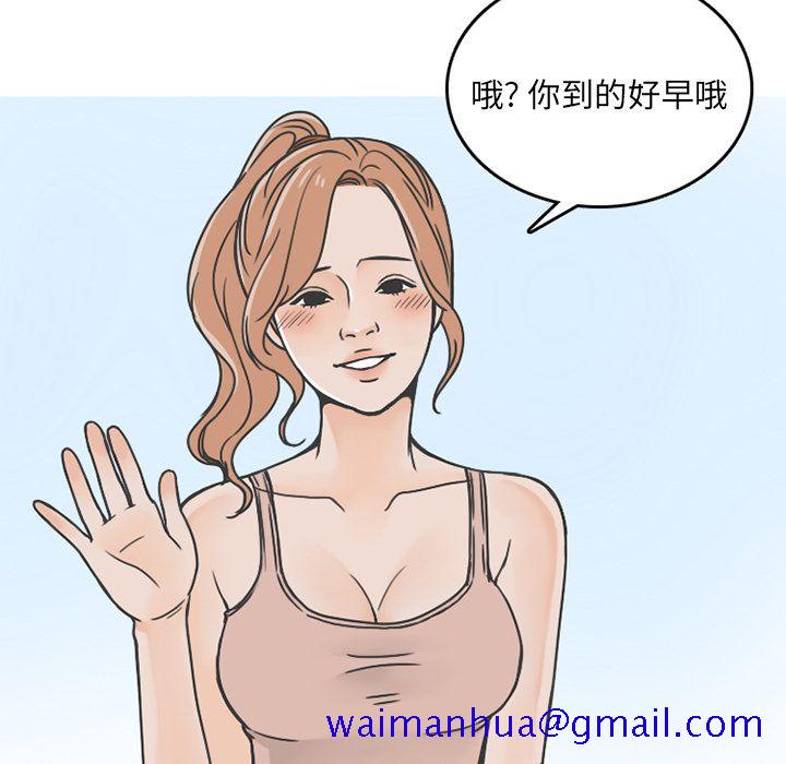 情爱记事 NEXT[h漫]韩漫全集-情爱记事 NEXT-第 64 章无删减无遮挡章节图片 
