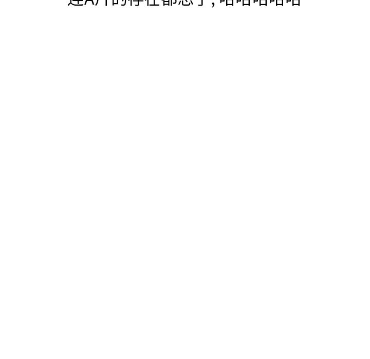 情爱记事 NEXT[h漫]韩漫全集-情爱记事 NEXT-第 64 章无删减无遮挡章节图片 