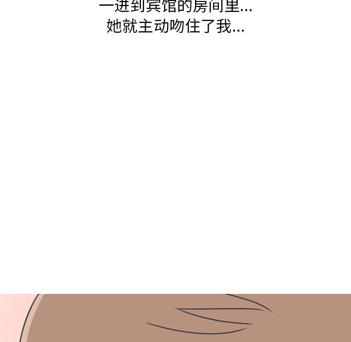 情爱记事 NEXT[h漫]韩漫全集-情爱记事 NEXT-第 64 章无删减无遮挡章节图片 