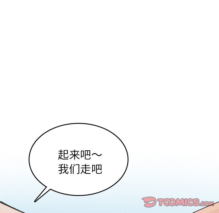 情爱记事 NEXT[h漫]韩漫全集-情爱记事 NEXT-第 64 章无删减无遮挡章节图片 