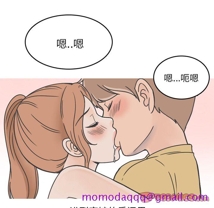 情爱记事 NEXT[h漫]韩漫全集-情爱记事 NEXT-第 64 章无删减无遮挡章节图片 