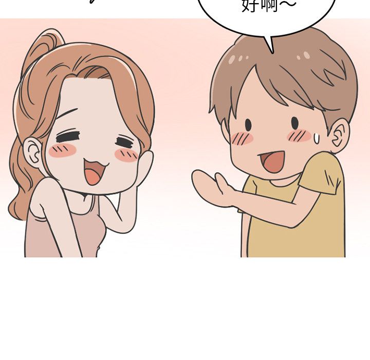 情爱记事 NEXT[h漫]韩漫全集-情爱记事 NEXT-第 64 章无删减无遮挡章节图片 