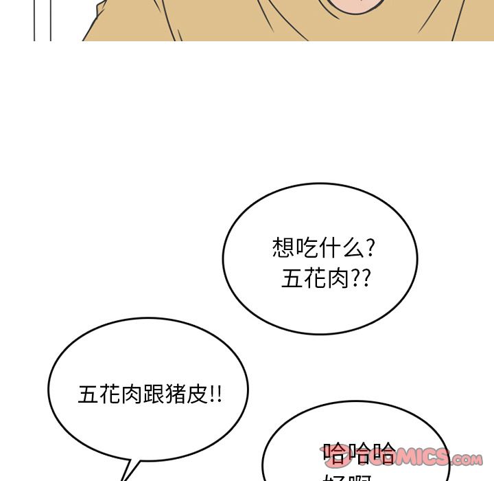 情爱记事 NEXT[h漫]韩漫全集-情爱记事 NEXT-第 64 章无删减无遮挡章节图片 