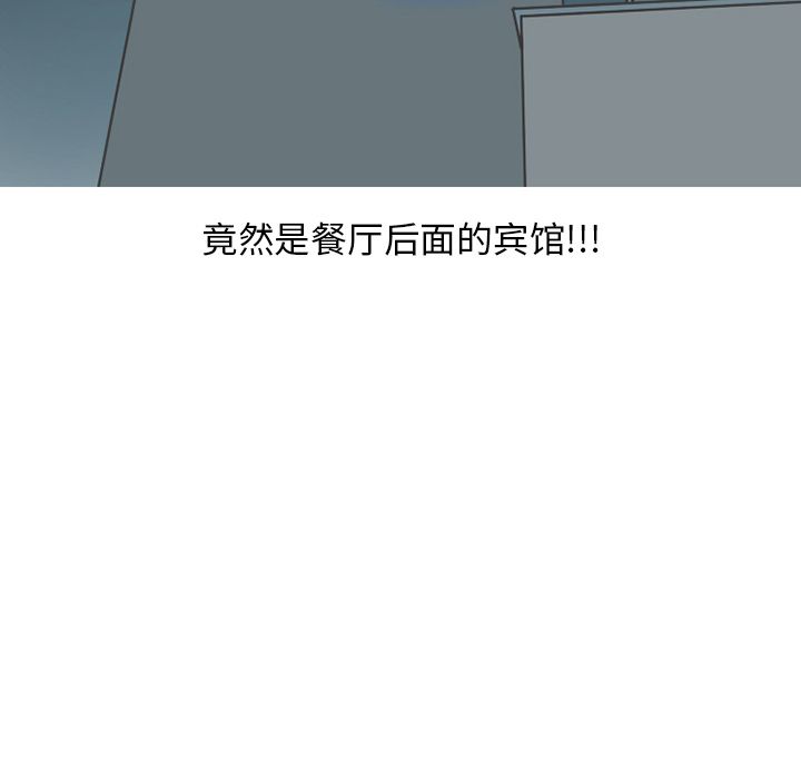 情爱记事 NEXT[h漫]韩漫全集-情爱记事 NEXT-第 64 章无删减无遮挡章节图片 