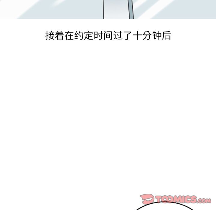情爱记事 NEXT[h漫]韩漫全集-情爱记事 NEXT-第 64 章无删减无遮挡章节图片 