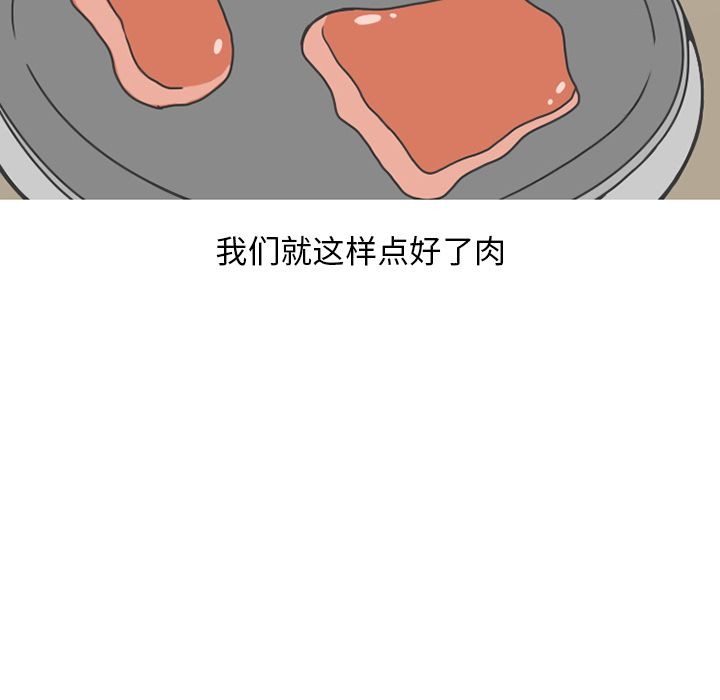 情爱记事 NEXT[h漫]韩漫全集-情爱记事 NEXT-第 64 章无删减无遮挡章节图片 