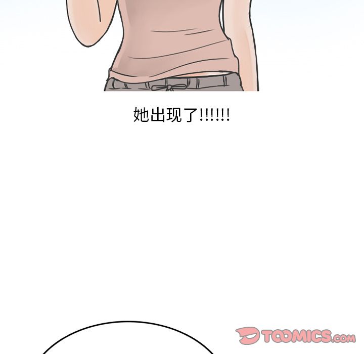 情爱记事 NEXT[h漫]韩漫全集-情爱记事 NEXT-第 64 章无删减无遮挡章节图片 