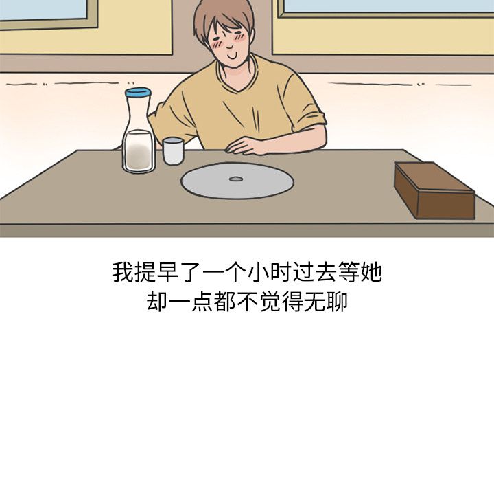 情爱记事 NEXT[h漫]韩漫全集-情爱记事 NEXT-第 64 章无删减无遮挡章节图片 
