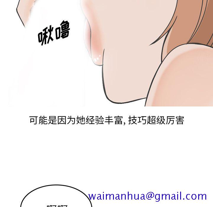 情爱记事 NEXT[h漫]韩漫全集-情爱记事 NEXT-第 64 章无删减无遮挡章节图片 