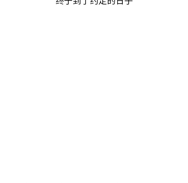 情爱记事 NEXT[h漫]韩漫全集-情爱记事 NEXT-第 64 章无删减无遮挡章节图片 