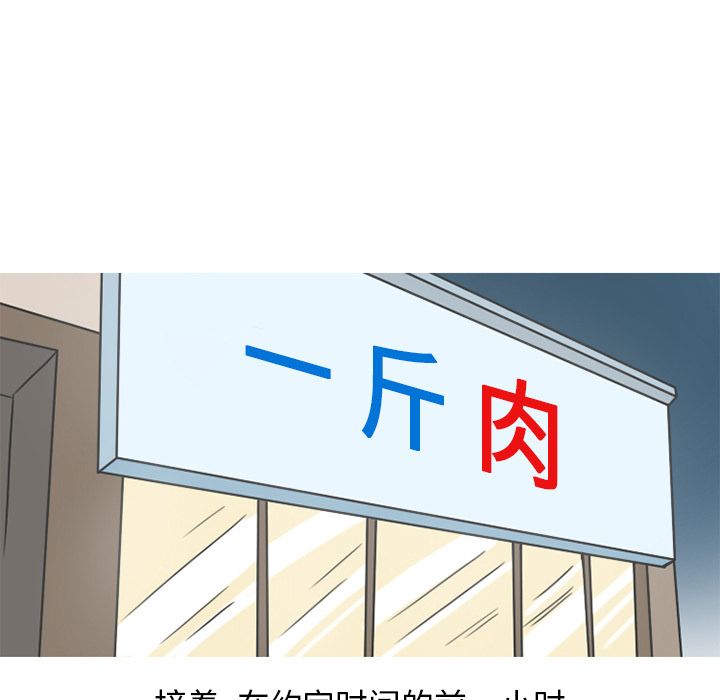 情爱记事 NEXT[h漫]韩漫全集-情爱记事 NEXT-第 64 章无删减无遮挡章节图片 