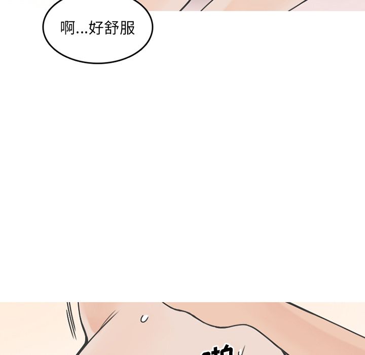 情爱记事 NEXT[h漫]韩漫全集-情爱记事 NEXT-第 64 章无删减无遮挡章节图片 