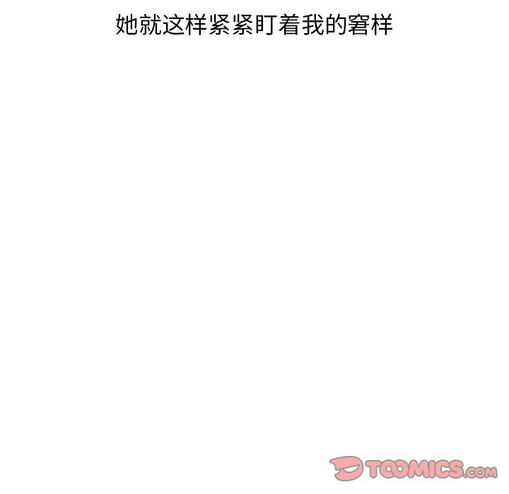 情爱记事 NEXT[h漫]韩漫全集-情爱记事 NEXT-第 64 章无删减无遮挡章节图片 