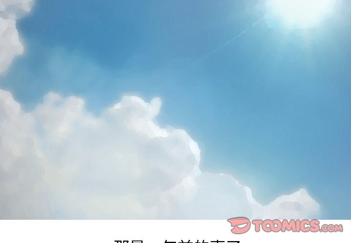 情爱记事 NEXT[h漫]韩漫全集-情爱记事 NEXT-第 65 章无删减无遮挡章节图片 