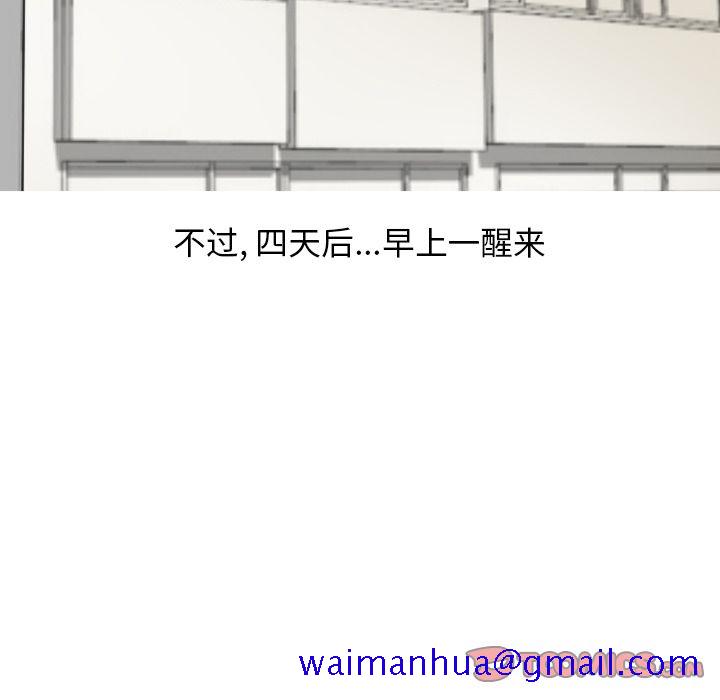 情爱记事 NEXT[h漫]韩漫全集-情爱记事 NEXT-第 65 章无删减无遮挡章节图片 