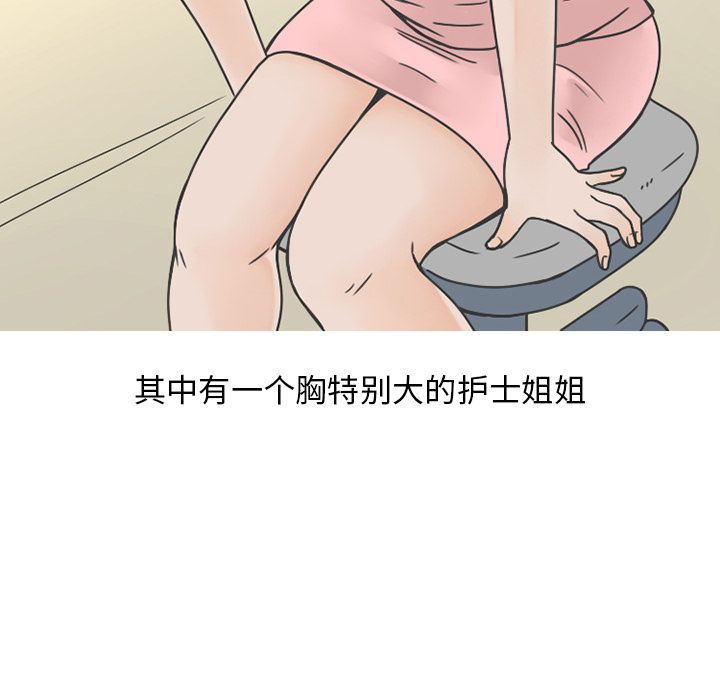 情爱记事 NEXT[h漫]韩漫全集-情爱记事 NEXT-第 65 章无删减无遮挡章节图片 