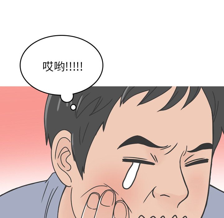 情爱记事 NEXT[h漫]韩漫全集-情爱记事 NEXT-第 65 章无删减无遮挡章节图片 