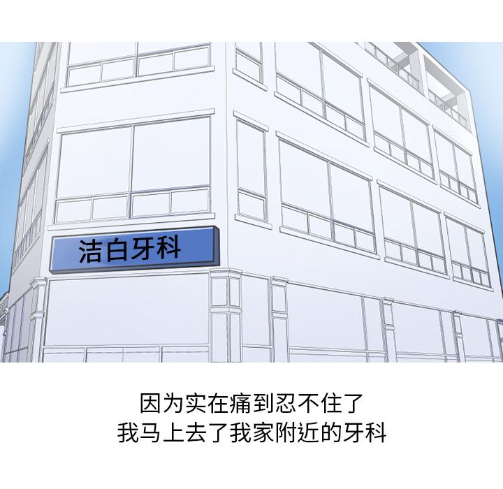 情爱记事 NEXT[h漫]韩漫全集-情爱记事 NEXT-第 65 章无删减无遮挡章节图片 