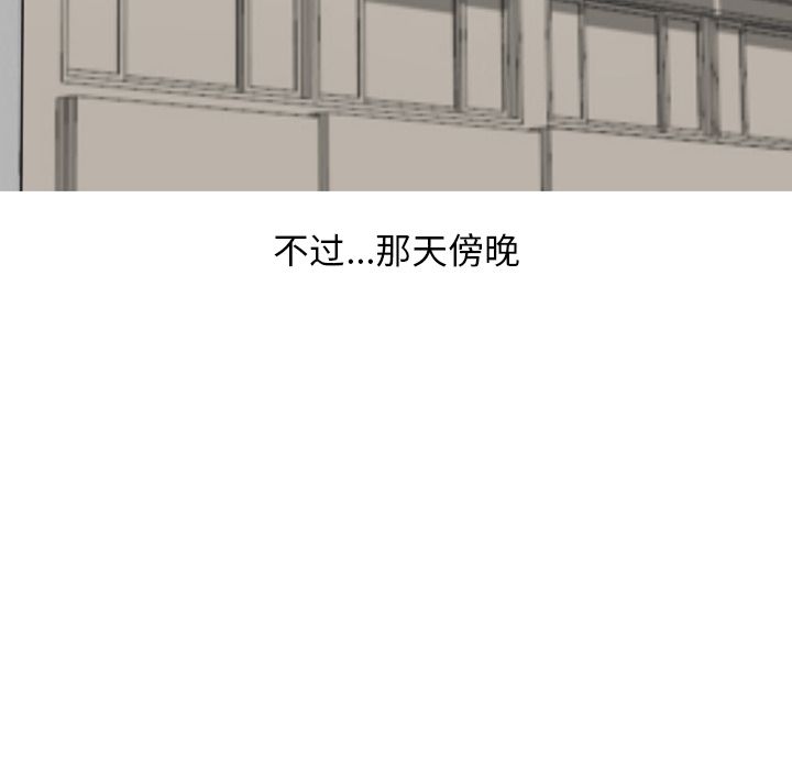 情爱记事 NEXT[h漫]韩漫全集-情爱记事 NEXT-第 65 章无删减无遮挡章节图片 