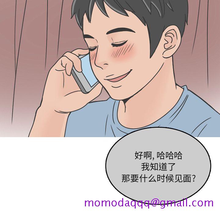 情爱记事 NEXT[h漫]韩漫全集-情爱记事 NEXT-第 65 章无删减无遮挡章节图片 