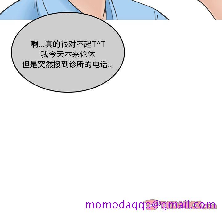 情爱记事 NEXT[h漫]韩漫全集-情爱记事 NEXT-第 66 章无删减无遮挡章节图片 