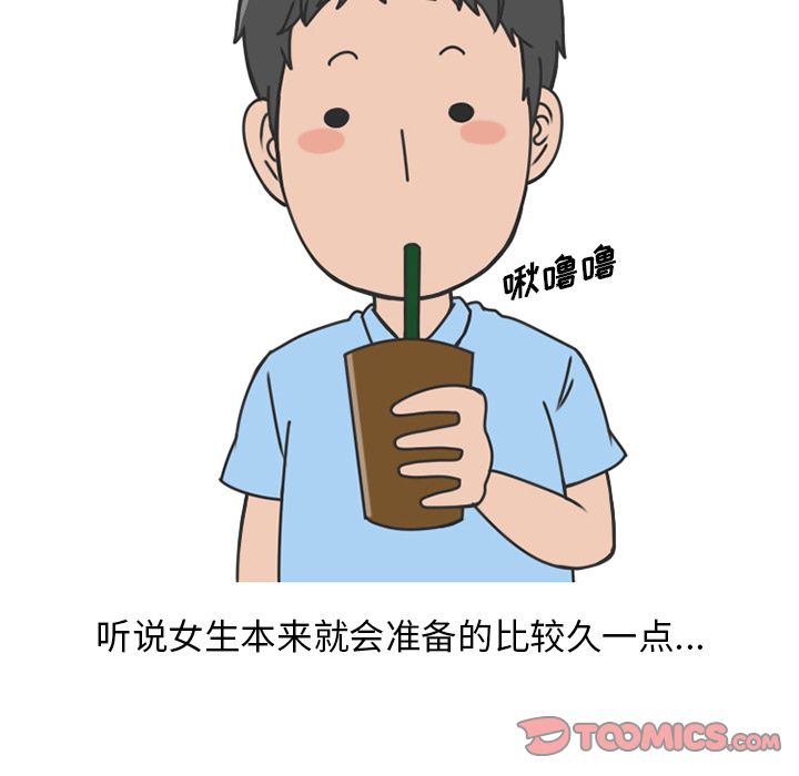 情爱记事 NEXT[h漫]韩漫全集-情爱记事 NEXT-第 66 章无删减无遮挡章节图片 