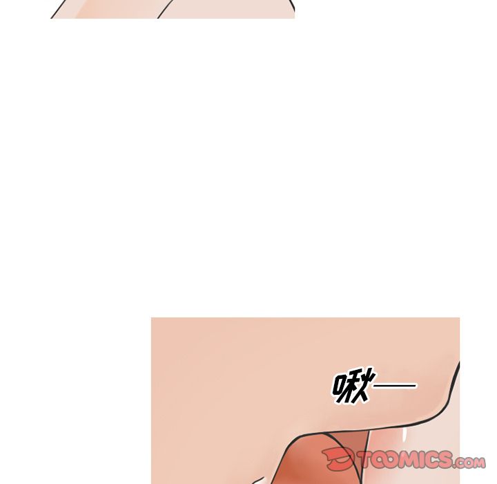 情爱记事 NEXT[h漫]韩漫全集-情爱记事 NEXT-第 66 章无删减无遮挡章节图片 