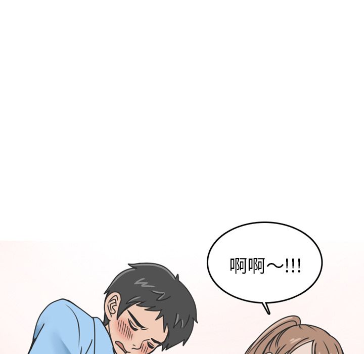 情爱记事 NEXT[h漫]韩漫全集-情爱记事 NEXT-第 66 章无删减无遮挡章节图片 