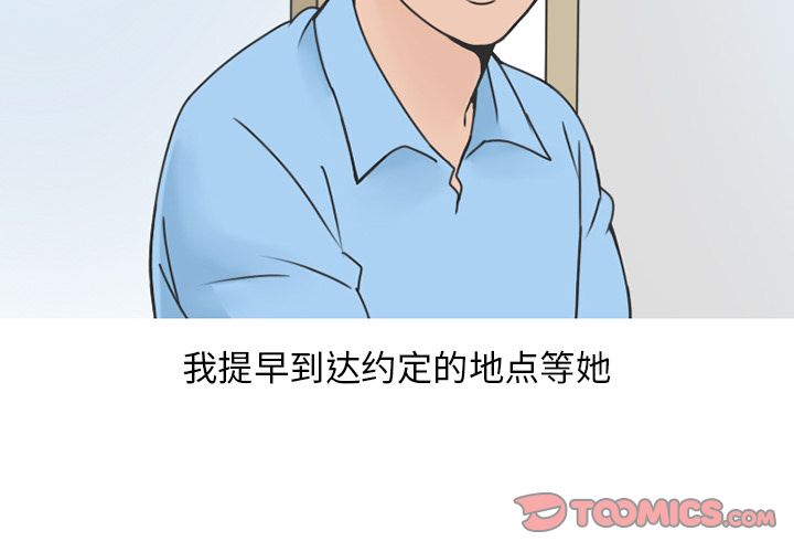情爱记事 NEXT[h漫]韩漫全集-情爱记事 NEXT-第 66 章无删减无遮挡章节图片 