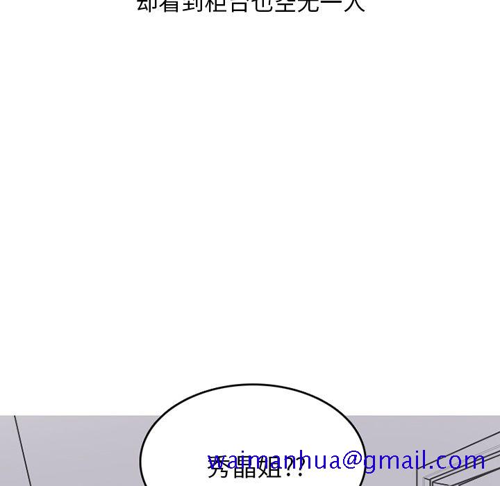 情爱记事 NEXT[h漫]韩漫全集-情爱记事 NEXT-第 66 章无删减无遮挡章节图片 