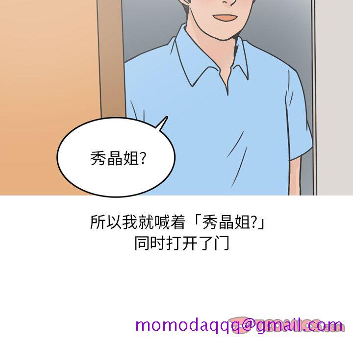 情爱记事 NEXT[h漫]韩漫全集-情爱记事 NEXT-第 66 章无删减无遮挡章节图片 
