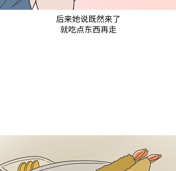情爱记事 NEXT[h漫]韩漫全集-情爱记事 NEXT-第 67 章无删减无遮挡章节图片 