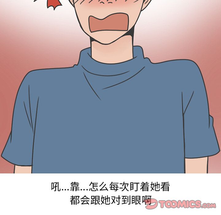 情爱记事 NEXT[h漫]韩漫全集-情爱记事 NEXT-第 67 章无删减无遮挡章节图片 