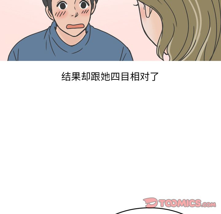 情爱记事 NEXT[h漫]韩漫全集-情爱记事 NEXT-第 67 章无删减无遮挡章节图片 