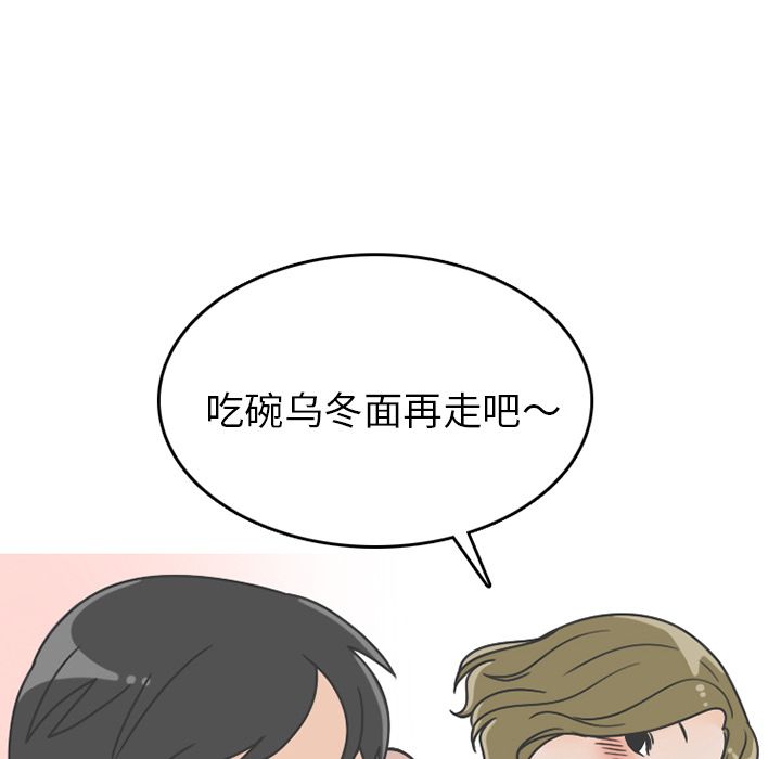 情爱记事 NEXT[h漫]韩漫全集-情爱记事 NEXT-第 67 章无删减无遮挡章节图片 
