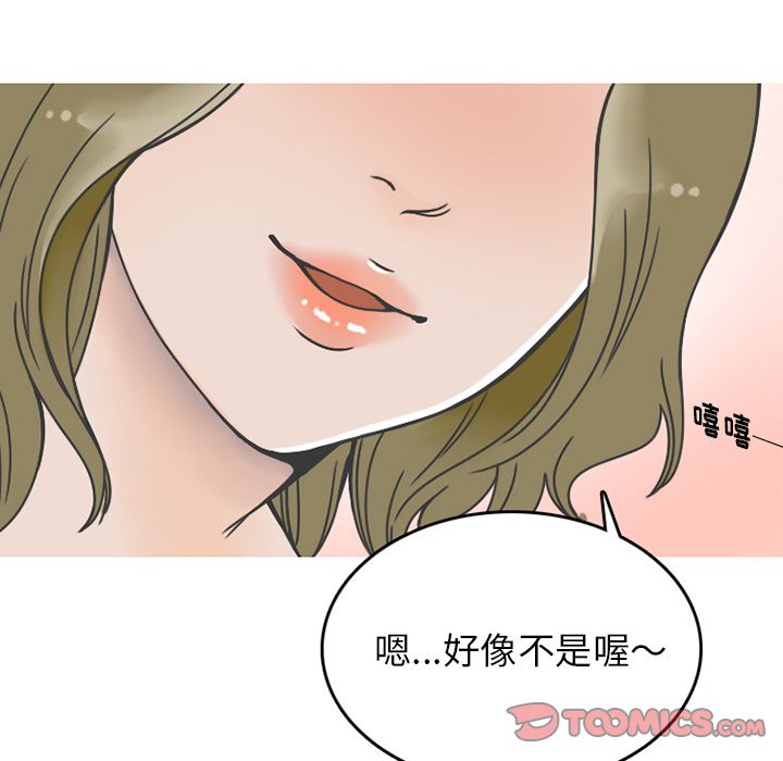 情爱记事 NEXT[h漫]韩漫全集-情爱记事 NEXT-第 67 章无删减无遮挡章节图片 