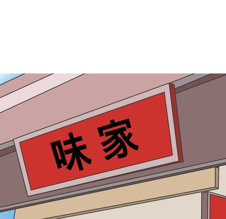 情爱记事 NEXT[h漫]韩漫全集-情爱记事 NEXT-第 67 章无删减无遮挡章节图片 