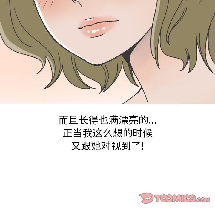 情爱记事 NEXT[h漫]韩漫全集-情爱记事 NEXT-第 67 章无删减无遮挡章节图片 
