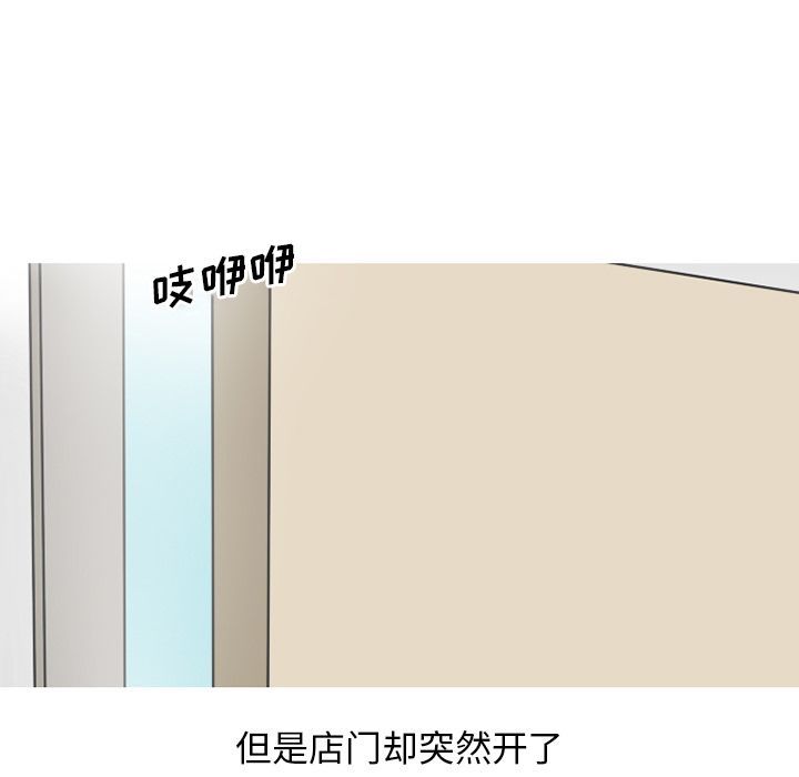 情爱记事 NEXT[h漫]韩漫全集-情爱记事 NEXT-第 67 章无删减无遮挡章节图片 