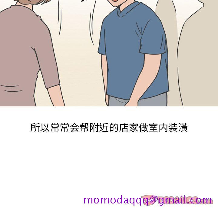 情爱记事 NEXT[h漫]韩漫全集-情爱记事 NEXT-第 67 章无删减无遮挡章节图片 